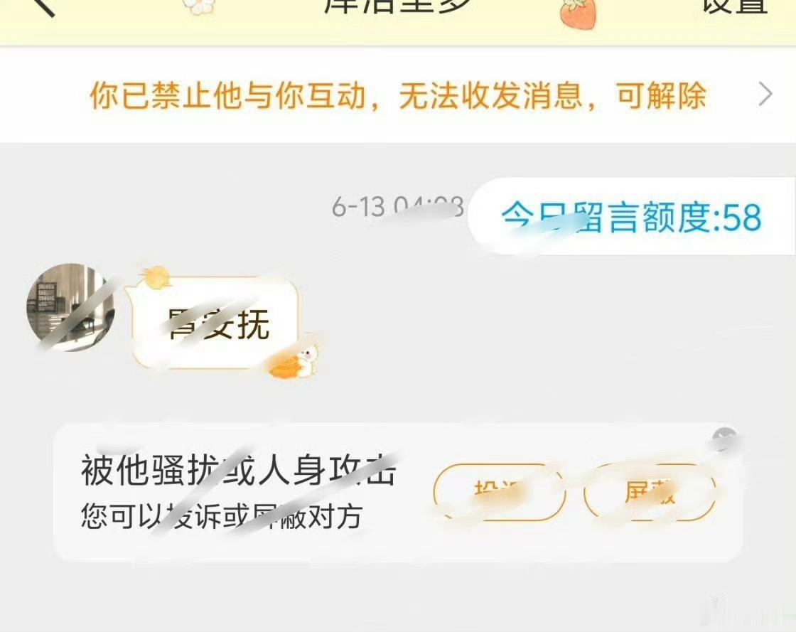 绛乂ywzz总不能骂你的自动归结rmm吧 这波rmm才是wwzz ​​​