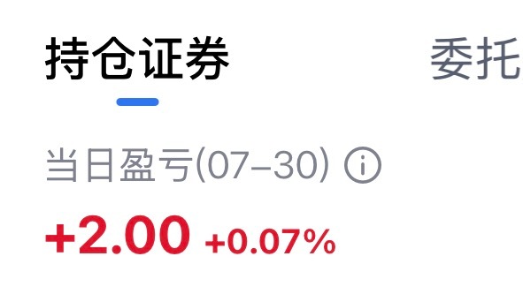 只要看到是红的 数字是几都很欣慰 
