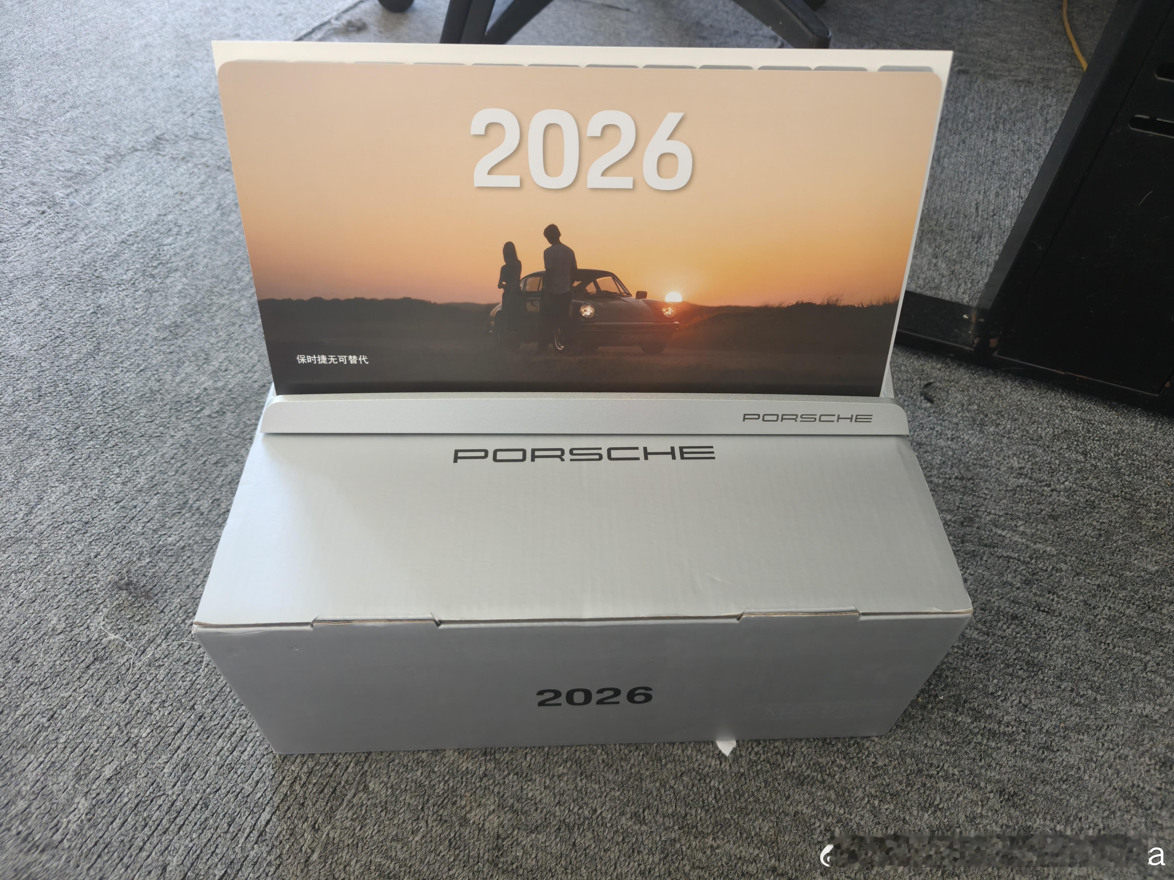 抽奖～保时捷2026台历，转发就行～  抽奖详情