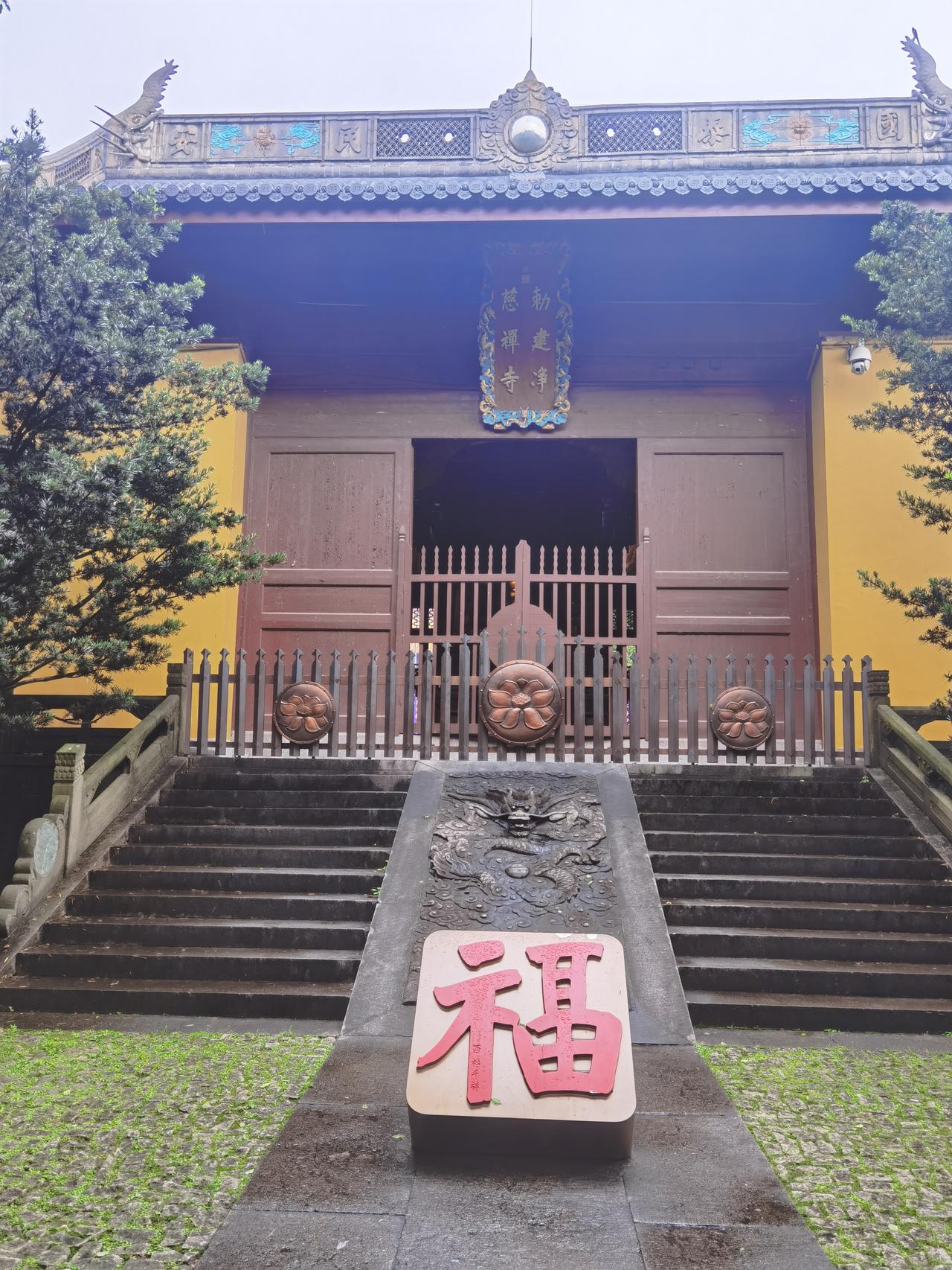 净慈寺，有济公、运木古井、南屏晚钟和远眺的雷峰塔足矣。净慈古寺 净慈寺 雷峰塔 