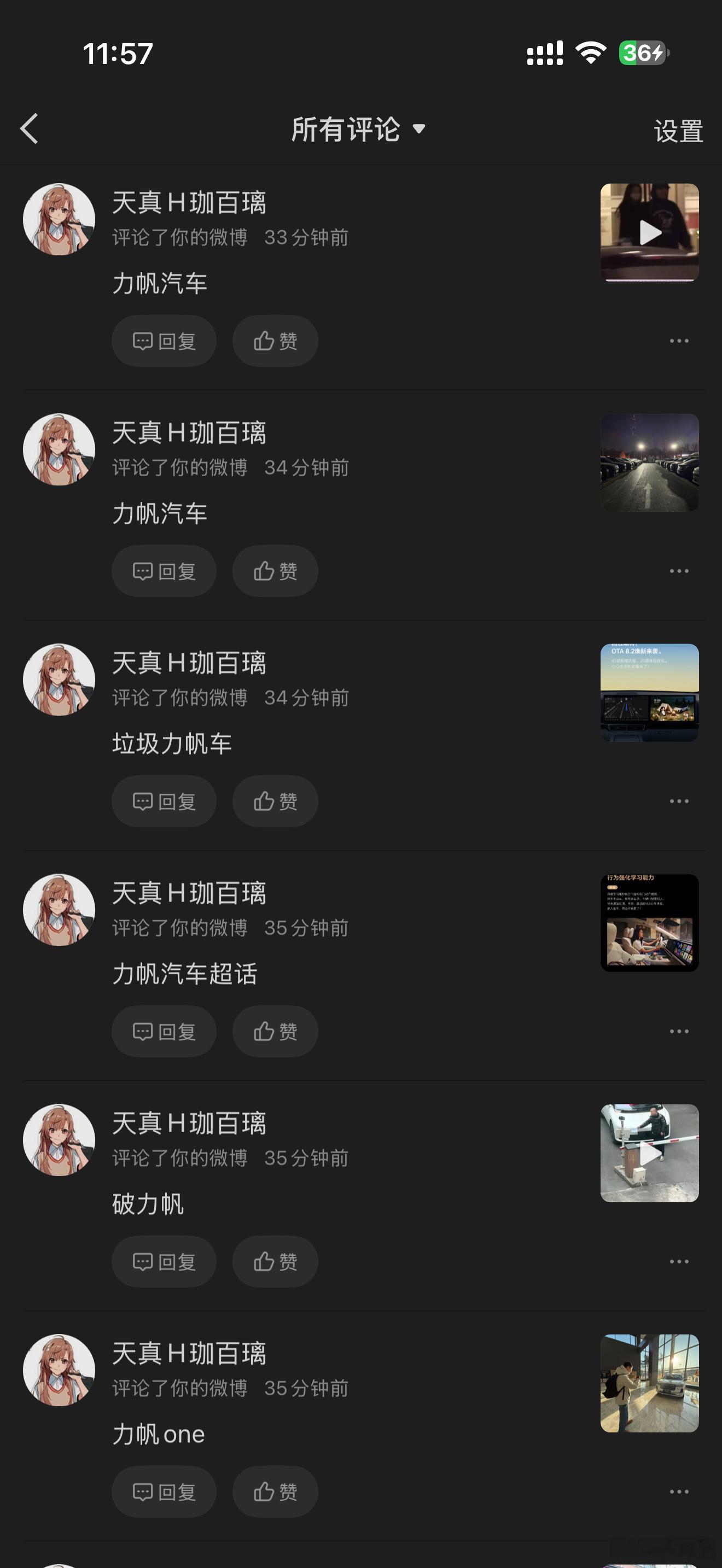 这些人都是些啥心态这么些年了一点没进步以前可能还会置气，现在只当看笑话