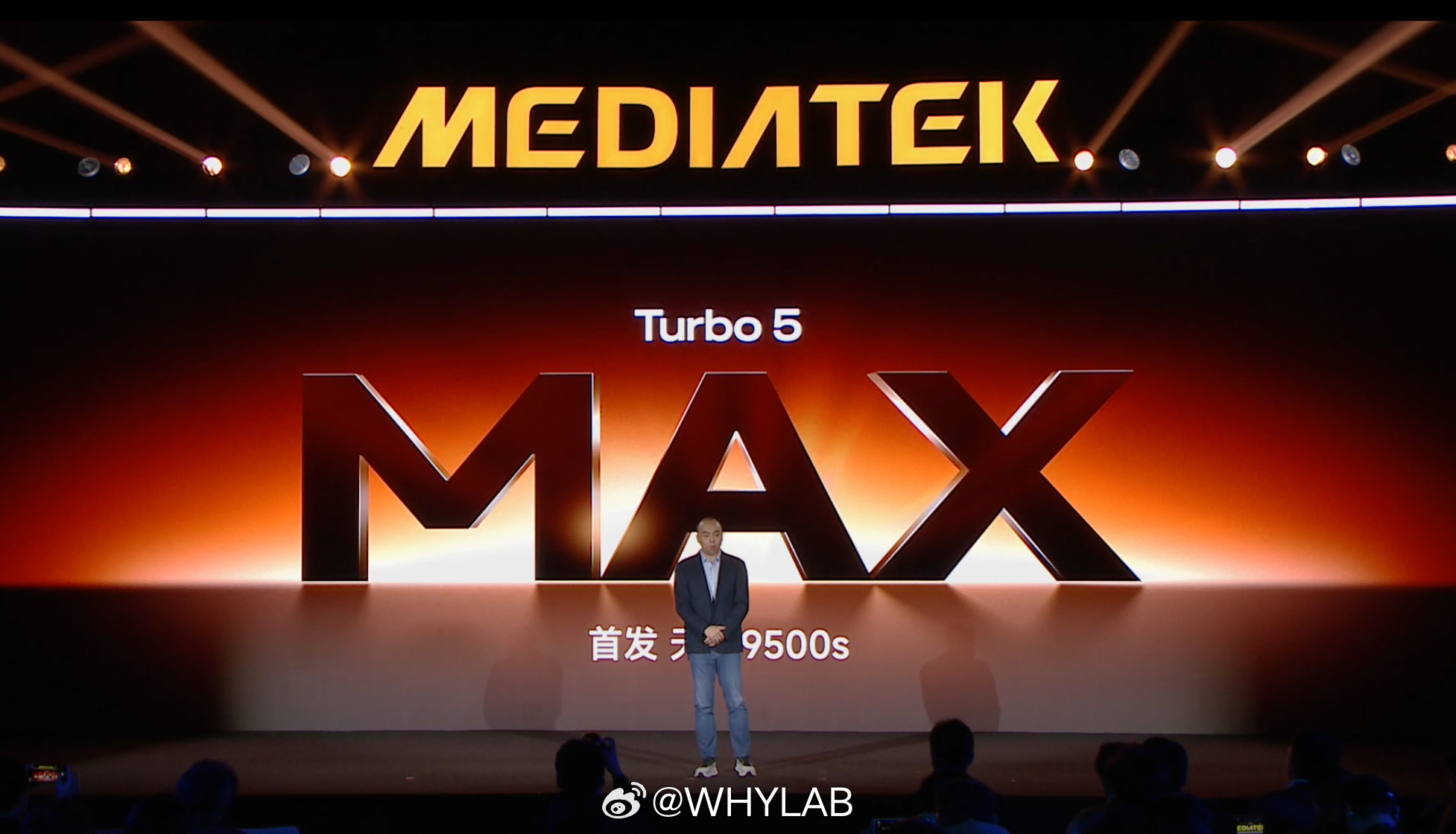 官宣了，REDMI Turbo 5 Max 首发天玑 9500s，跑分 361 