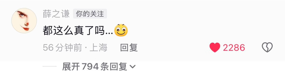 他咋这么萌啊！ 