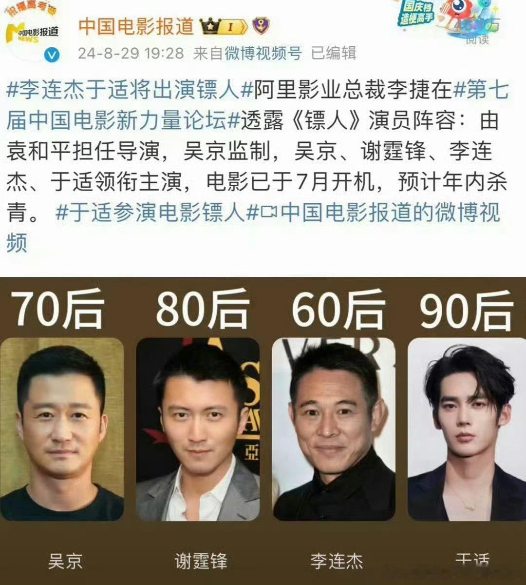 于适三番两次被偷番，镖人四番变五番，蛟龙行动都放映完了，二番还能变五番，果然没后