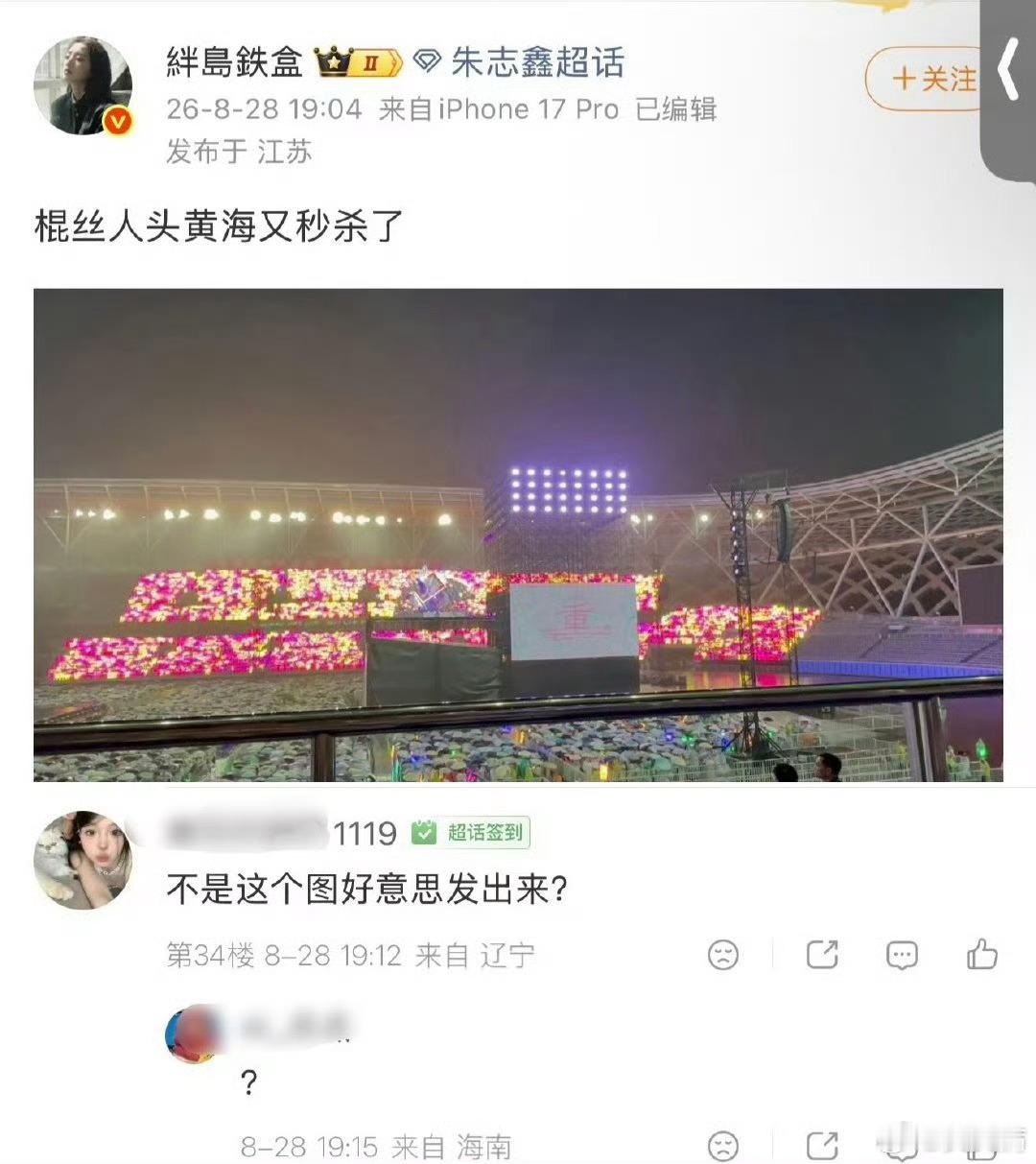 朴毛只放有曝光的图！高清大图什么的不存在的！ ​​​