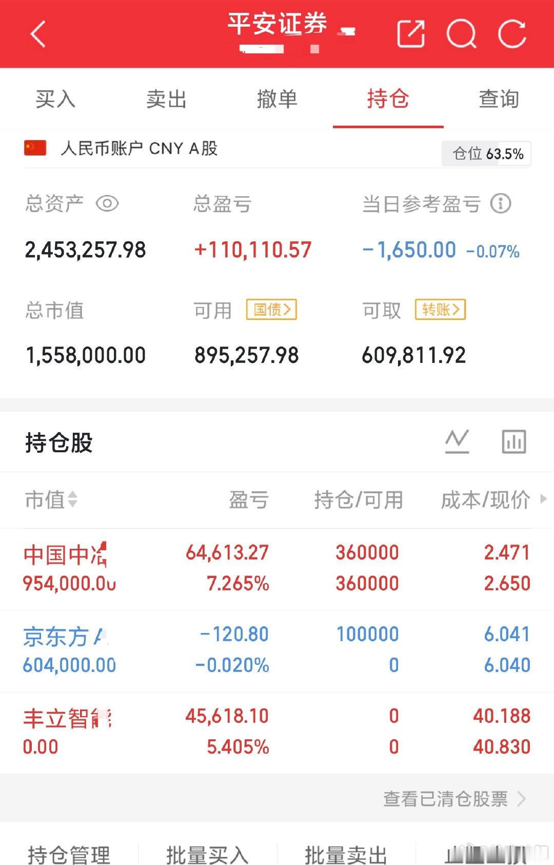 ⚠️免责提醒所有盘面观点、操作思路时效性极强，持仓会随行情实时调整。切勿直接照搬