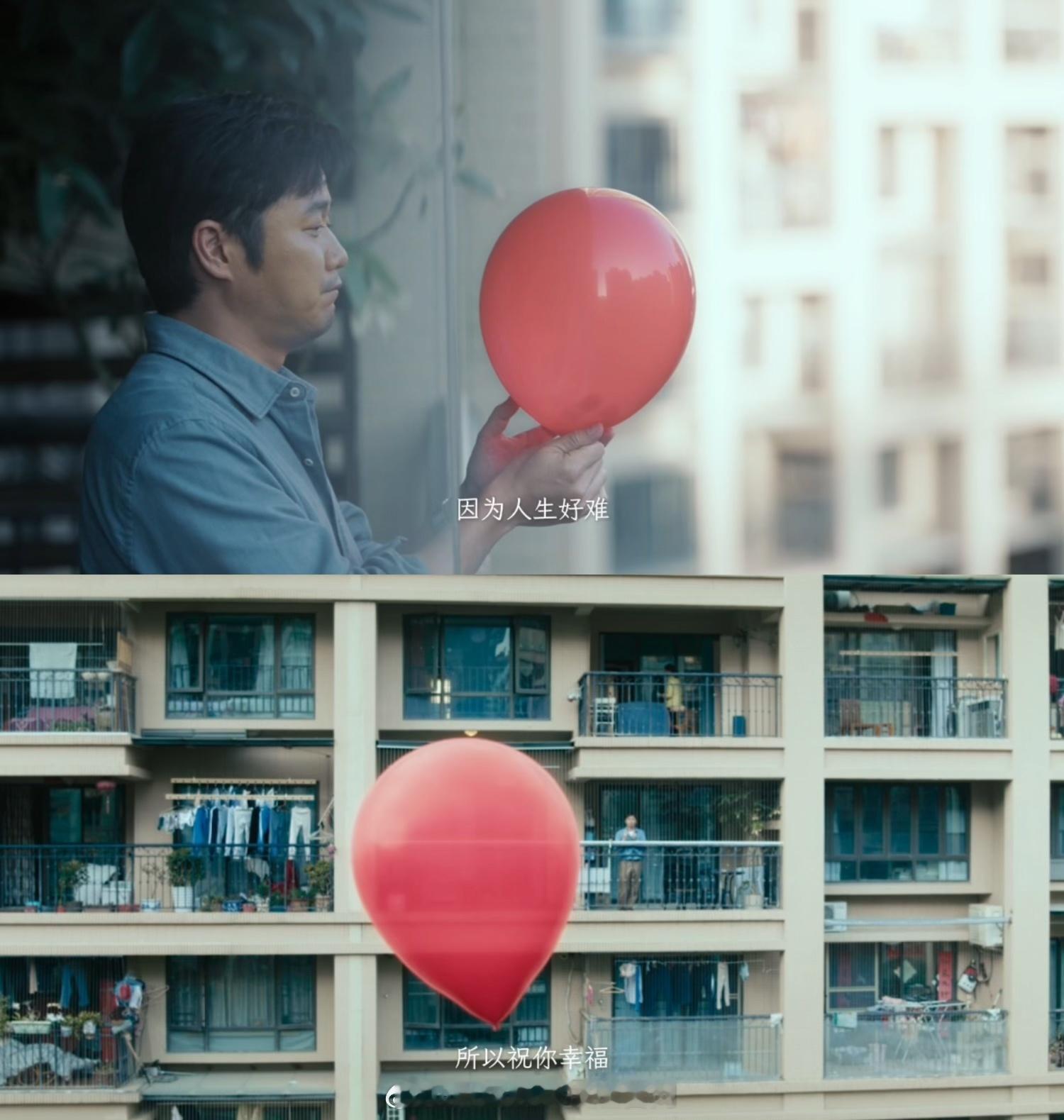 #愿你结婚是为了幸福离婚也是# 《祝你幸福！》，让我们重新审视幸福的意义。结婚时