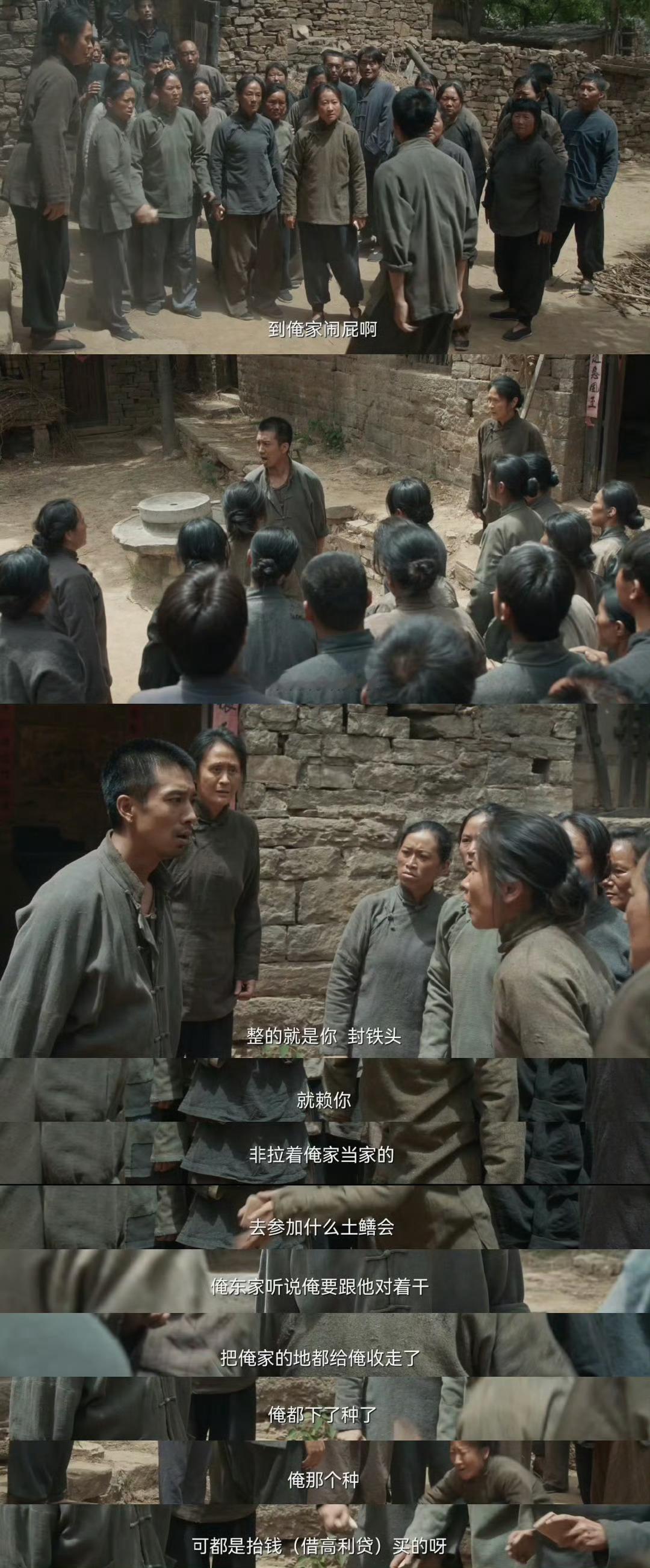 生万物剧情跟着热度飙起来了这剧情群像真的是太鲜活了 ​​​