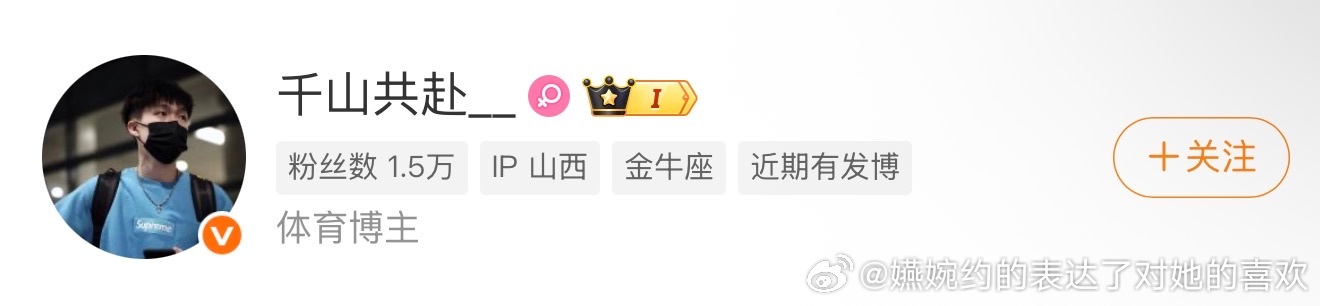 爱就一个字 你们说了好多次