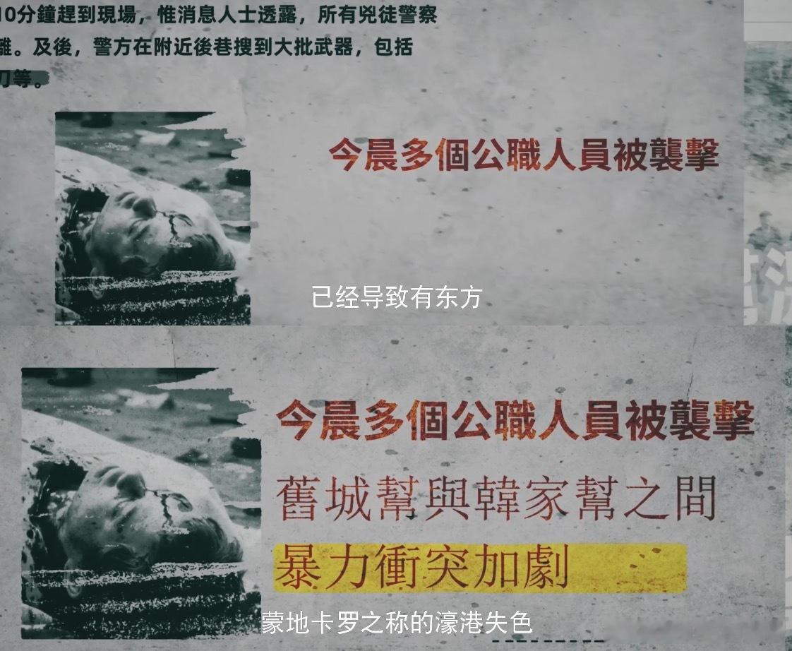最适合假期路上看的剧出现了 唐萱调查内鬼这段太紧张了！ ​​​