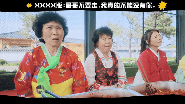 鹿晗剧情演绎跪着走哈哈哈哈哈五哈鹿晗卖力表演，马頔专心猜词，这对搭档在游戏里真的