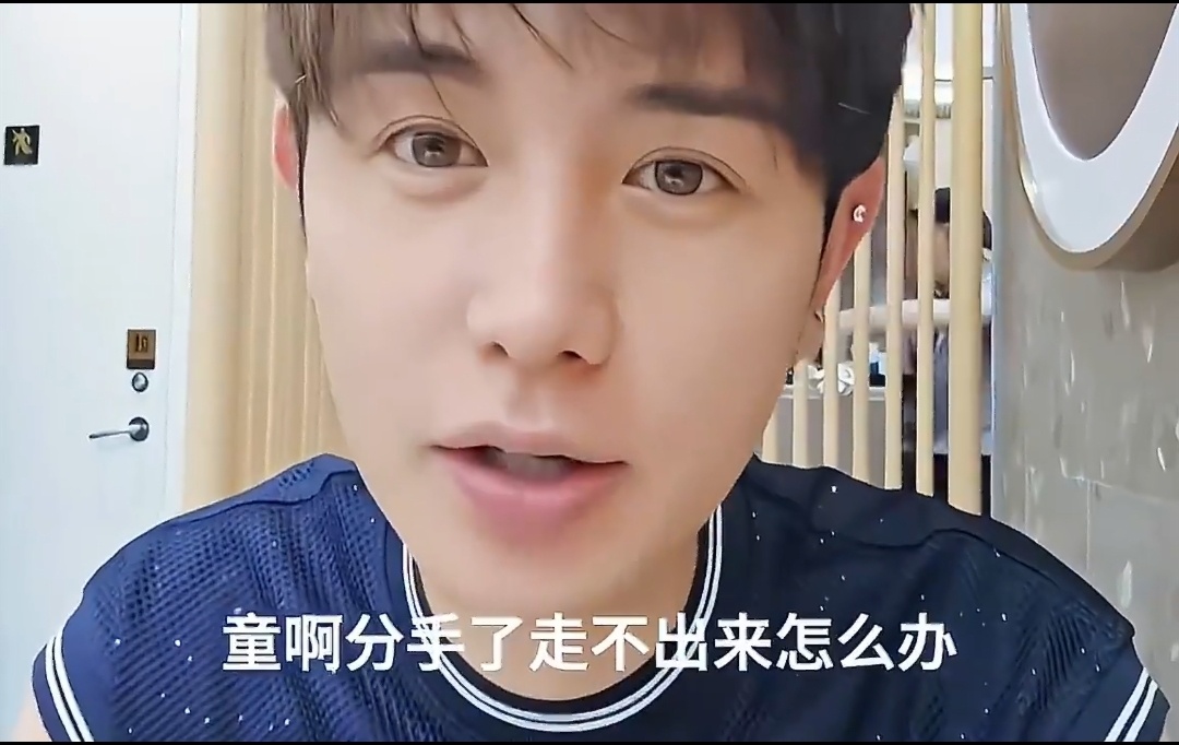 曝童锦程有孩子号称江南第一情深的颜值网红童锦程被爆拒绝支付抚养费，把人姑娘弄出孩