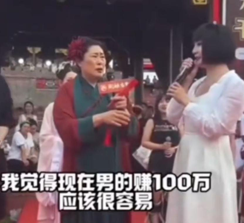 王婆牵线现场抛出金句，说男人赚一百万轻轻松松，听得台下打工人集体沉默。 咱普通人