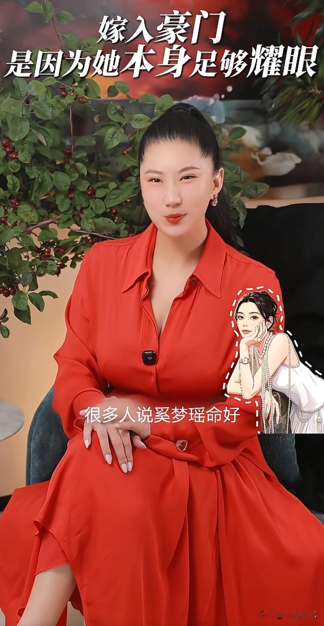 Coco：“奚梦瑶不是命好，她本身就是独立女性的象征。如果你们以为她只是靠嫁入豪