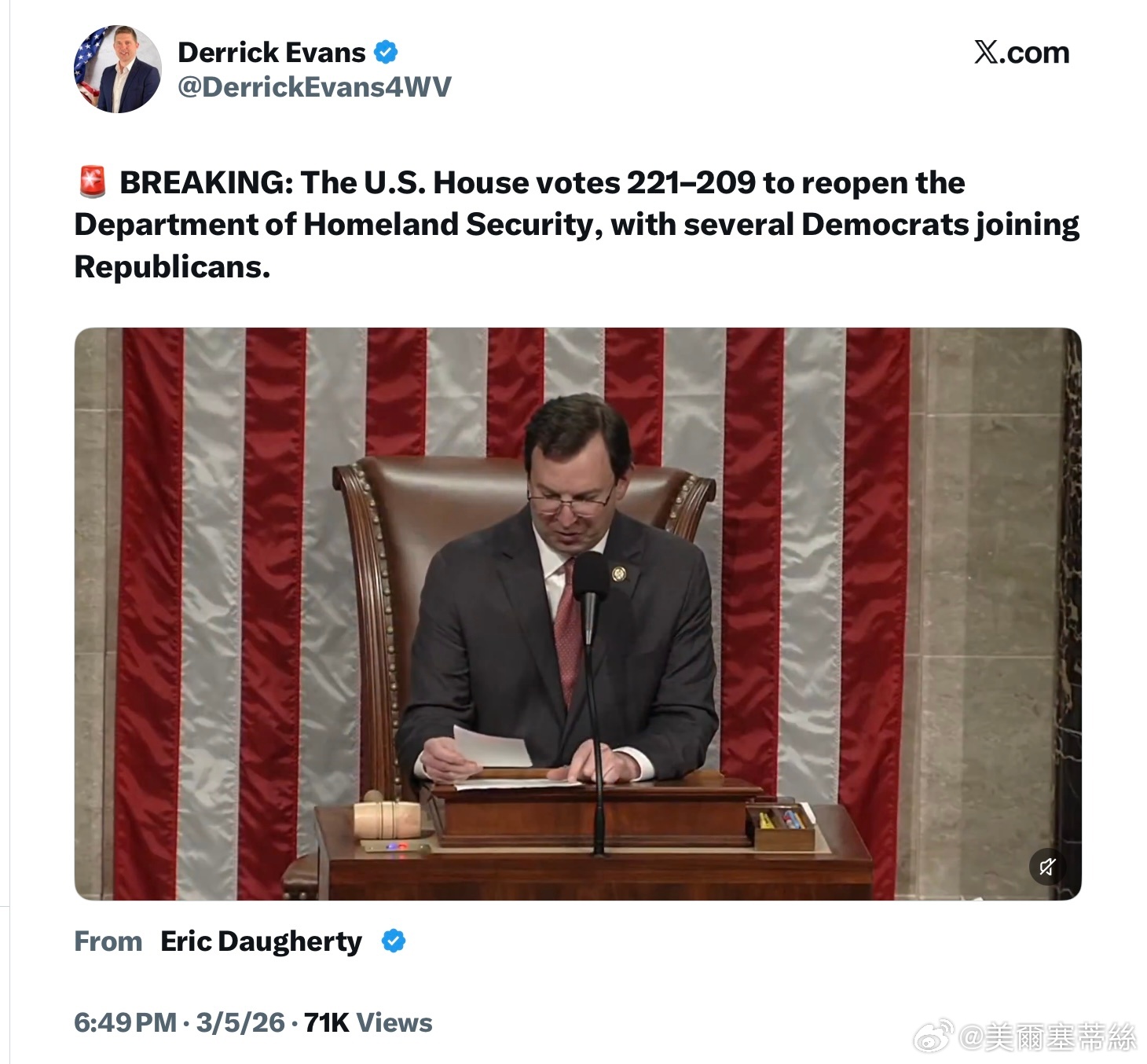 就在川普今天宣佈現任國土安全部部長 Kristi Noem 將轉任 “美洲之盾（