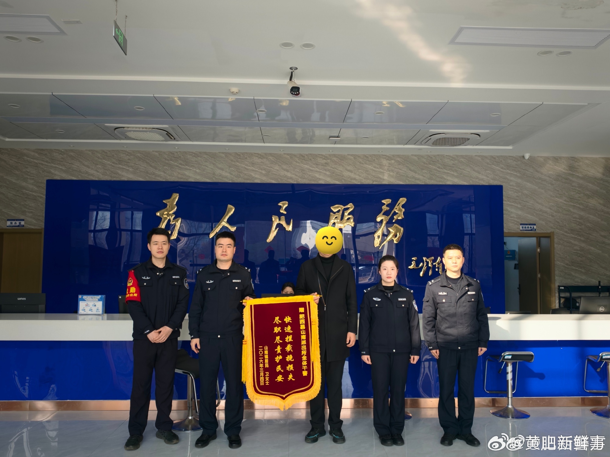 【警惕！冒充电商客服远程锁机险些骗走150万】安徽合肥，3月13日，群众卫某某将