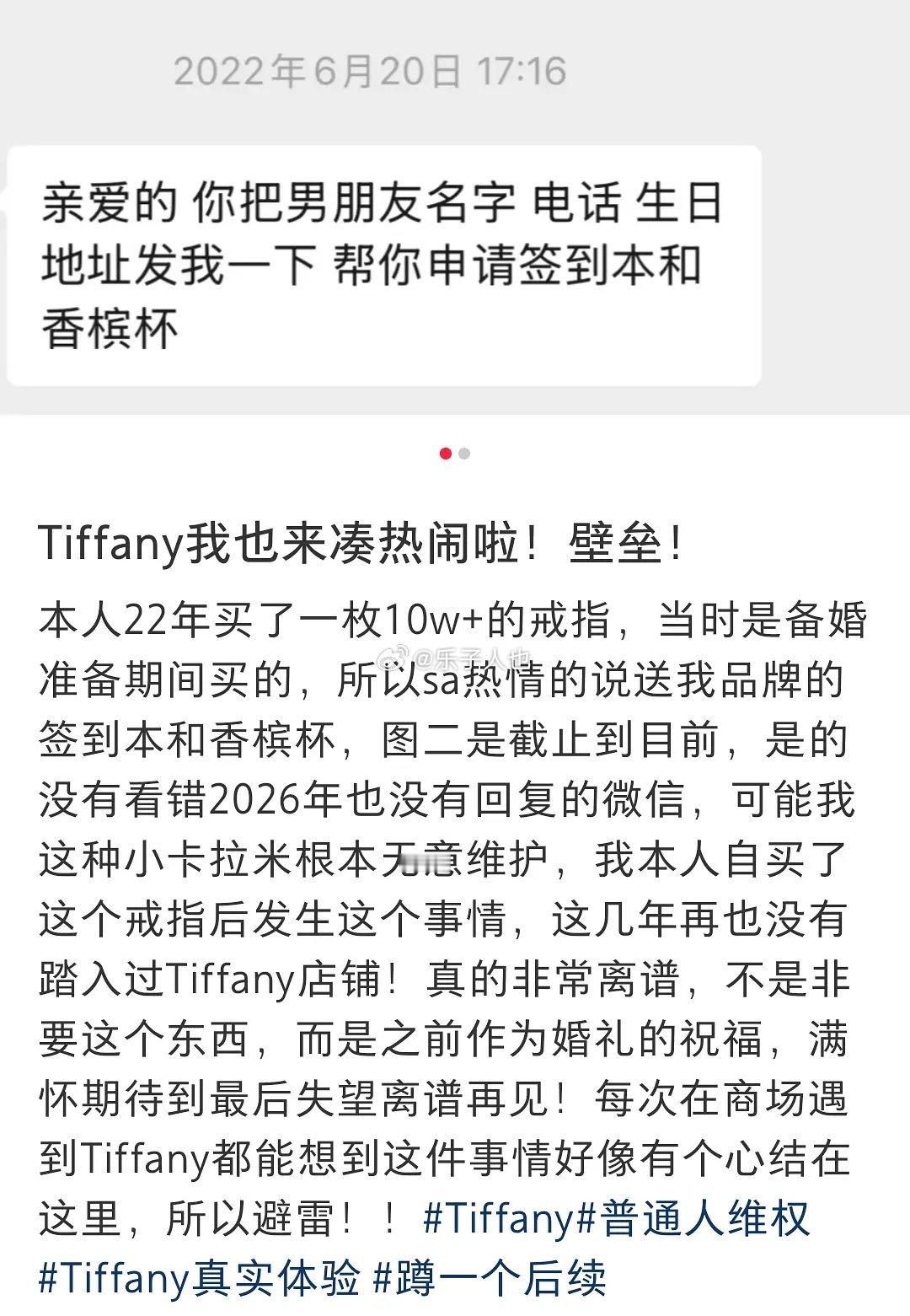 大马猴走了，又来了一个momo版 ​​​