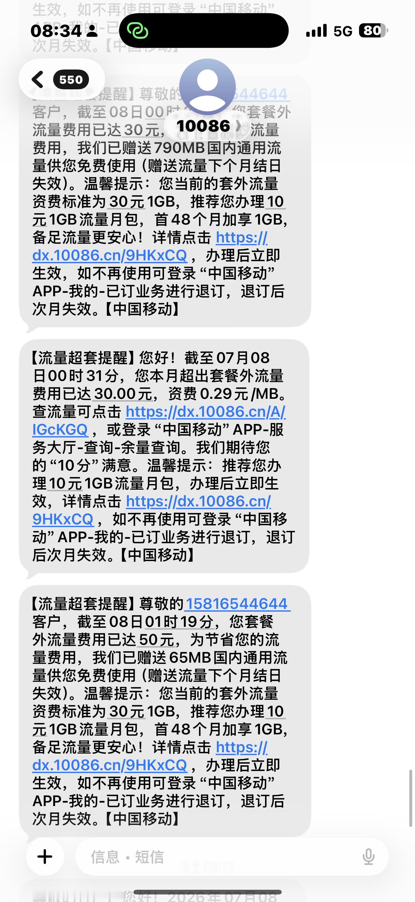 去死 
