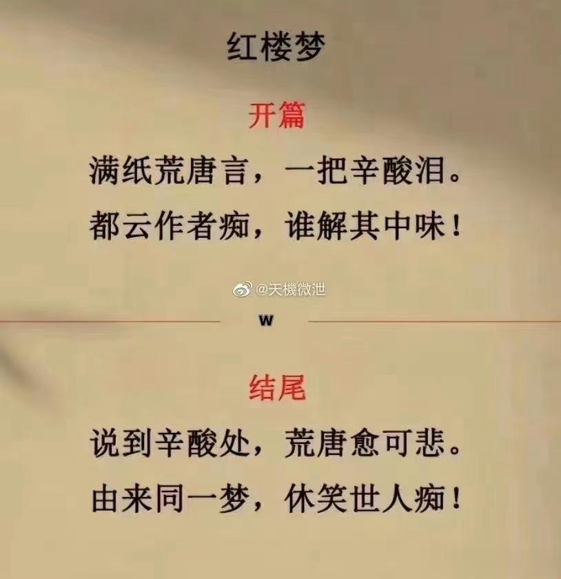倪海厦：我用这个方子，不知道帮助了多少大肠癌患者#国医的精诚力量# 这个大柴胡汤
