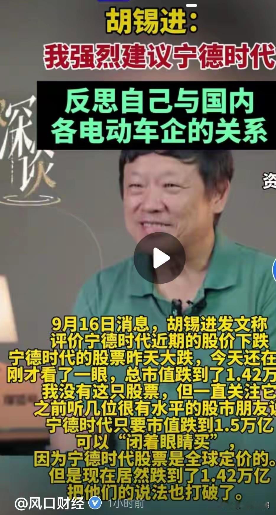 胡锡进真是全才，什么都懂什么都要去评论一番，其忧国忧民之心，真是让人惊叹！