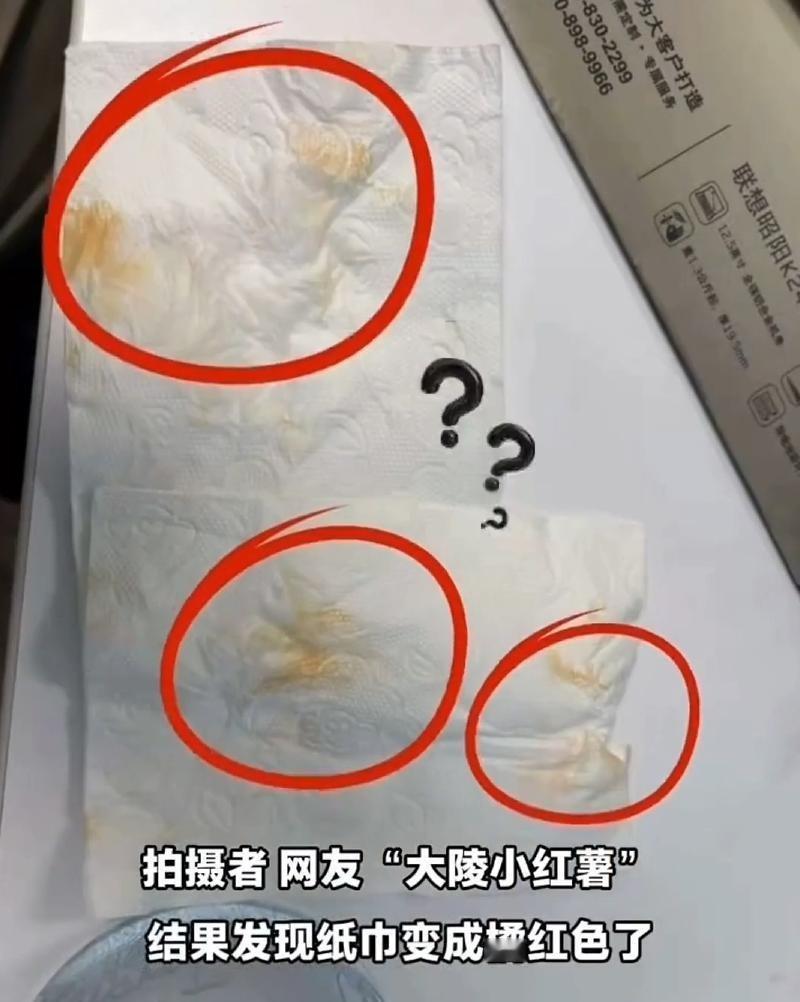 5月16日深圳晚报报道，北京，清晨男子喝水时，发现杯身有一处小黑点，当即随手拿出