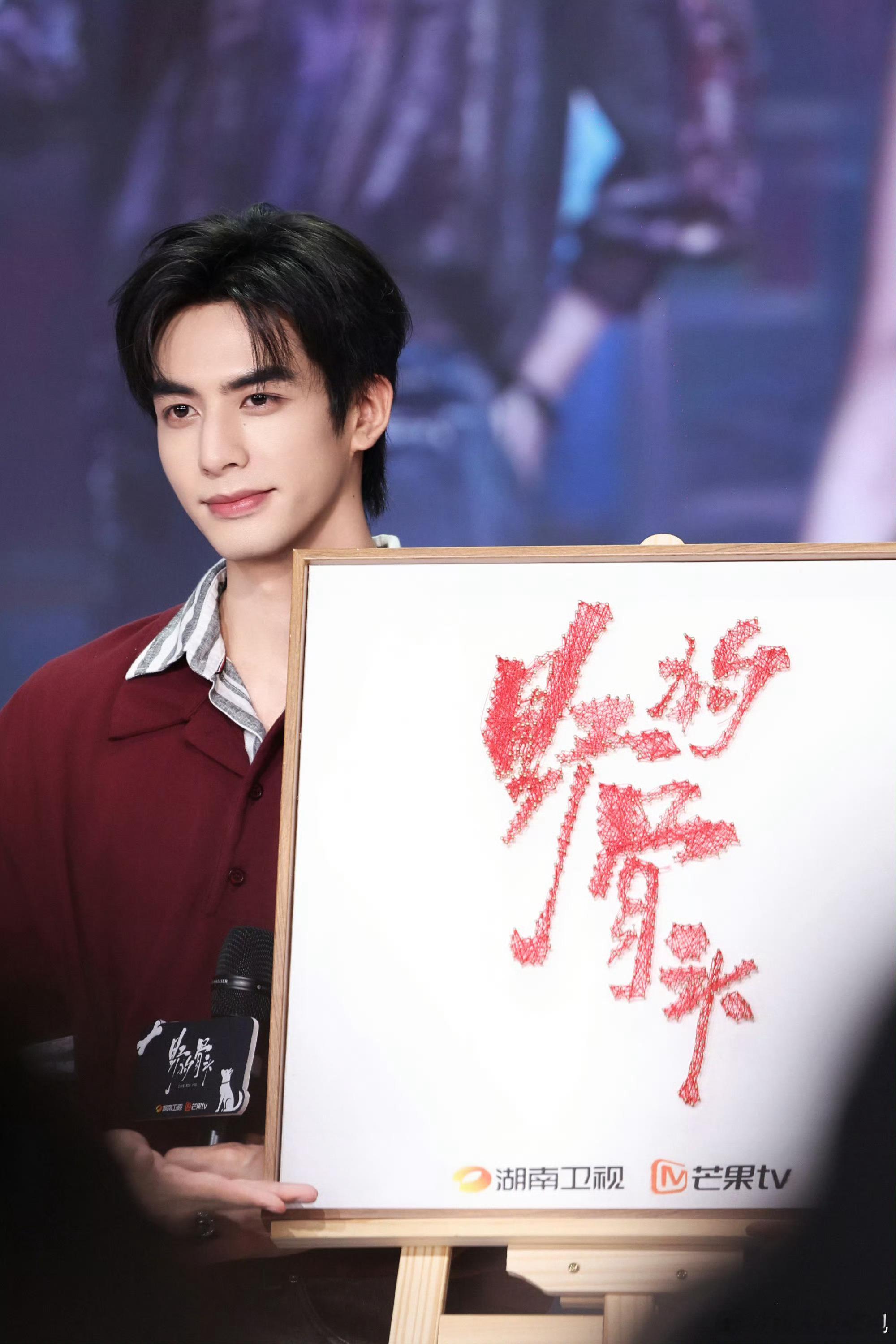 宋威龙有效剧播真的有被宋威龙这次的表演戳到，能看出来他是真的用心在琢磨角色，每一
