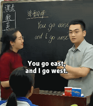 老师用一句话告诉学生们，中文的美远超想象：“You go east and I 