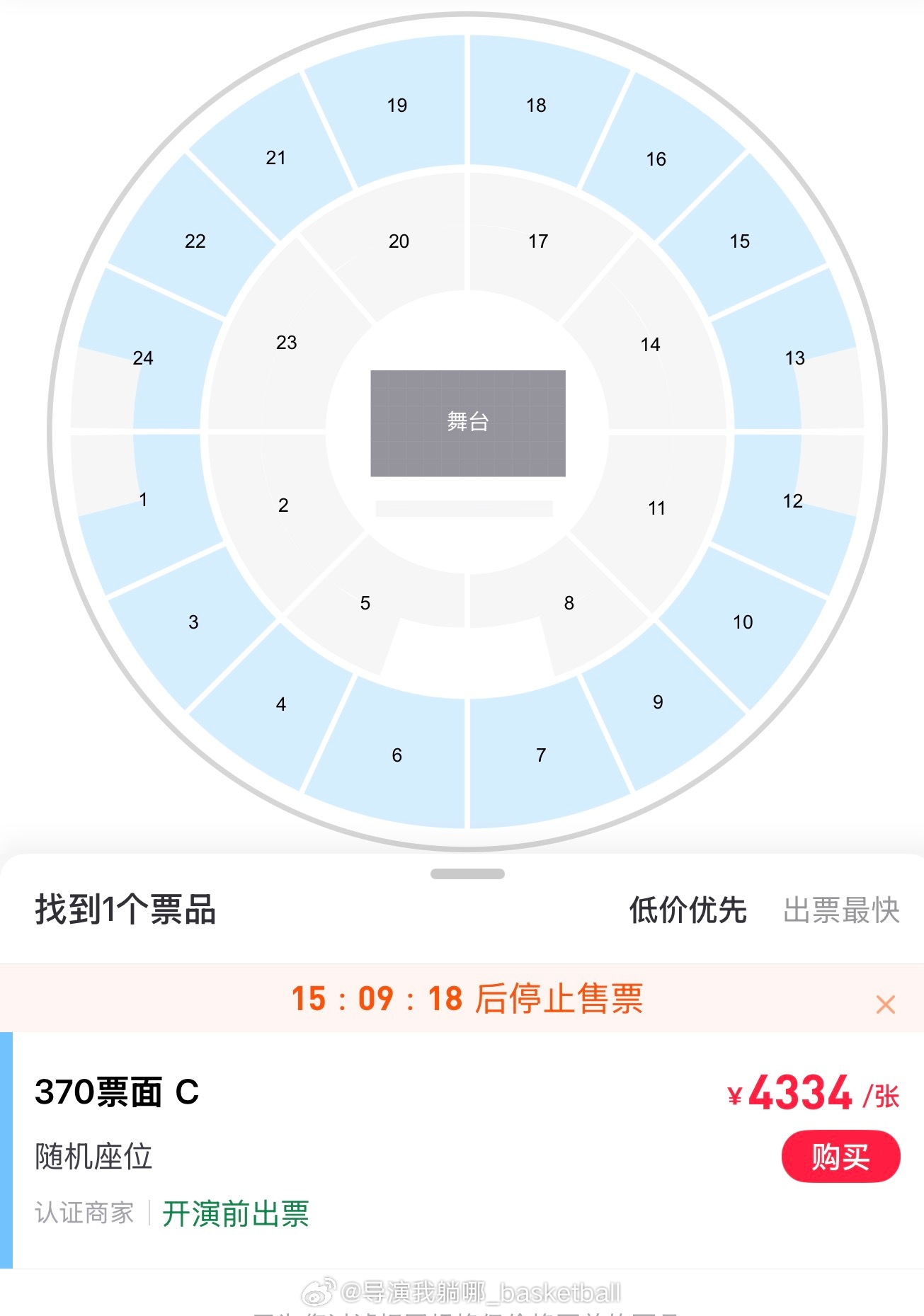 无论结果如何上海久事俱乐部已经赚的盆满钵满，今晚的CBA总决赛G5上海主场的门票
