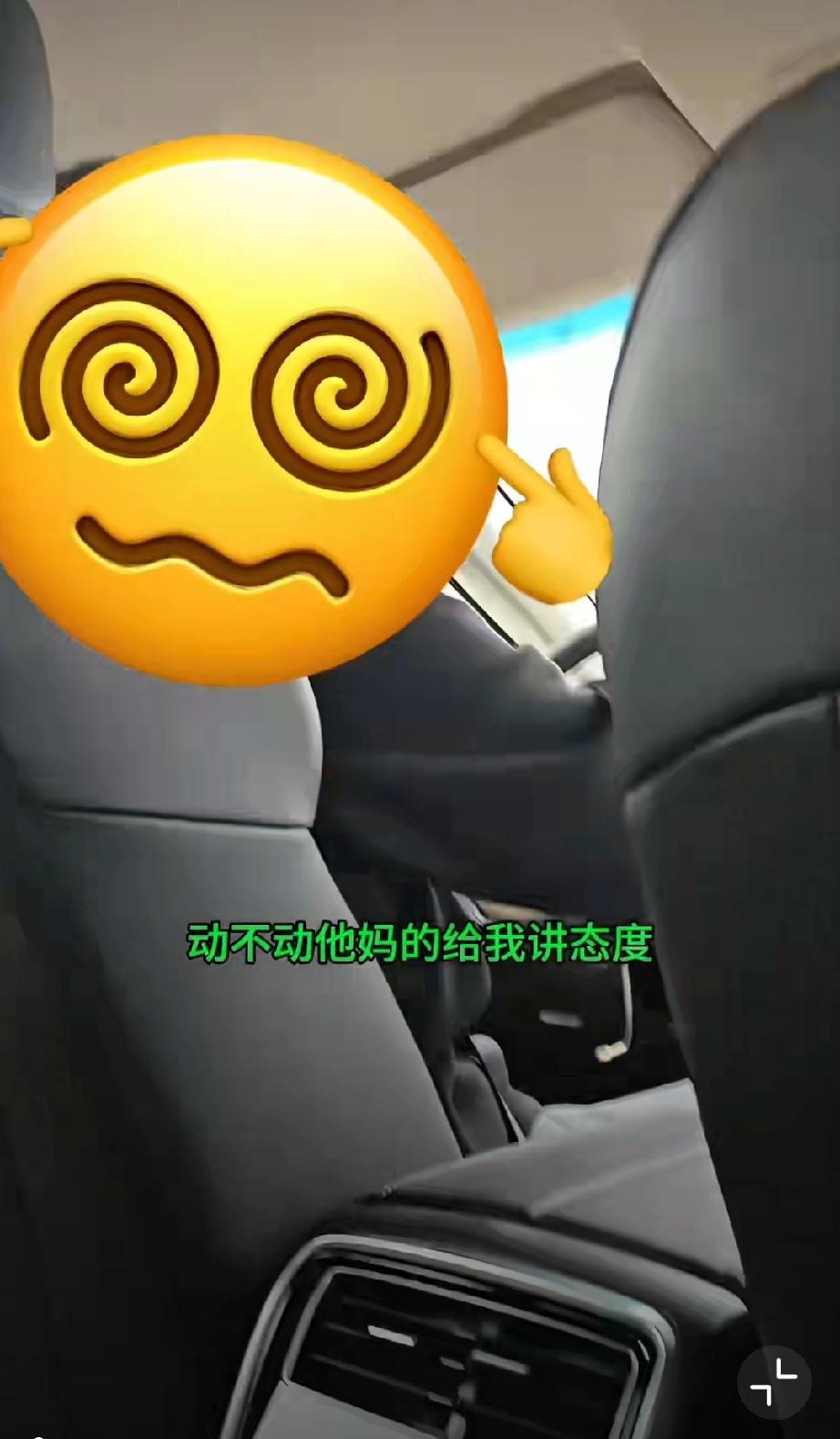4月24日，福建厦门。女子吐槽：第一次见到这么暴躁的司机，谁知道带着宝宝出行遇到