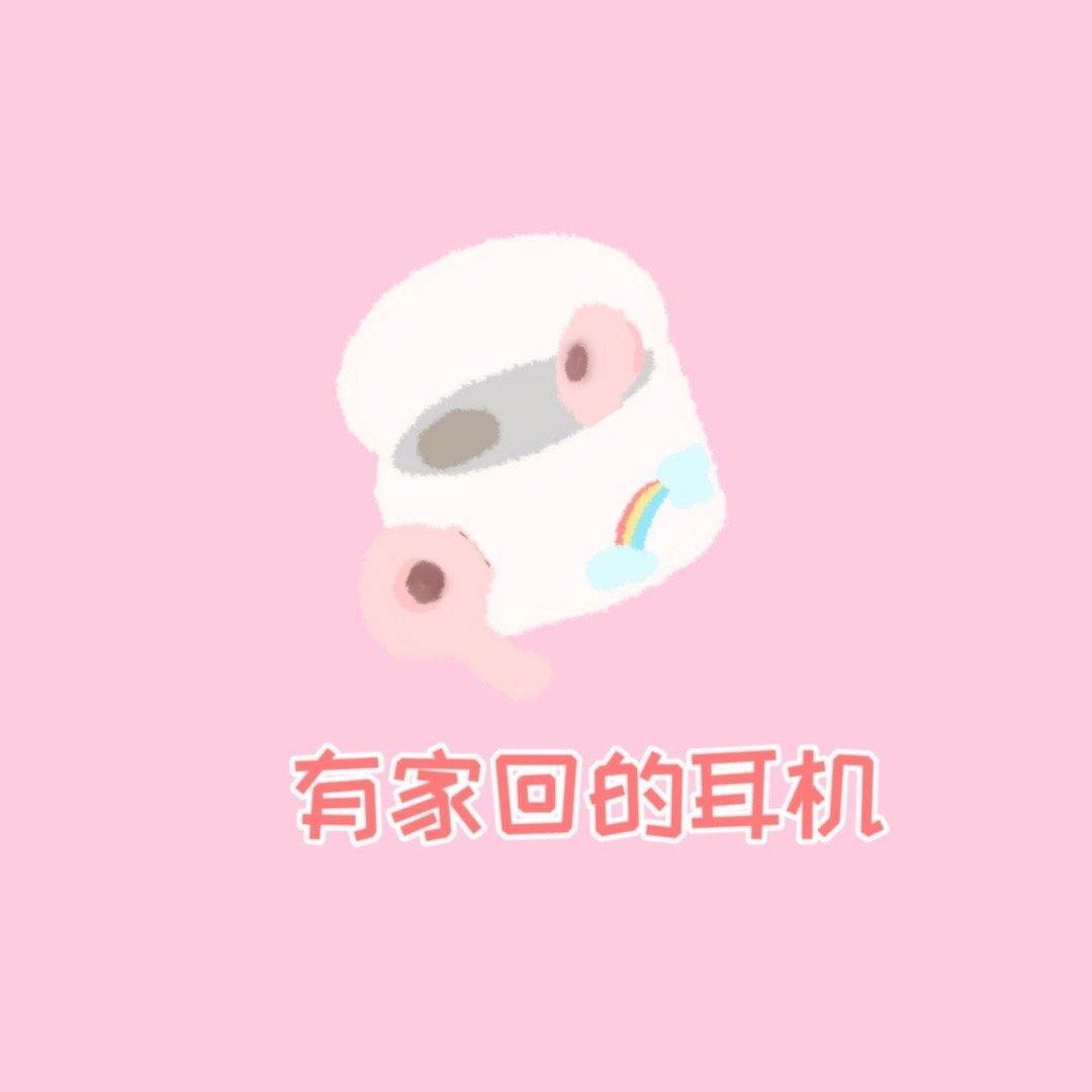比起丢耳机，我想最恼的是耳机还在，耳机仓不在了，因为换手机没有配对新手机，所以丢