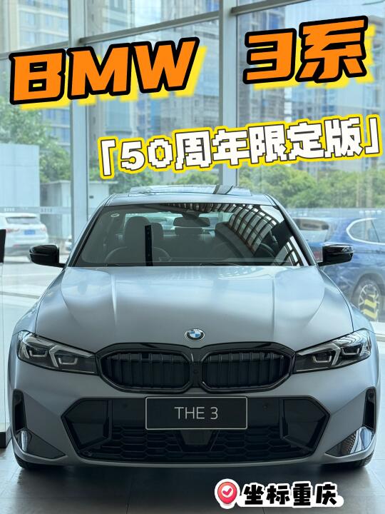 女生第一台宝马不用攒首付🚗日付55元开回家