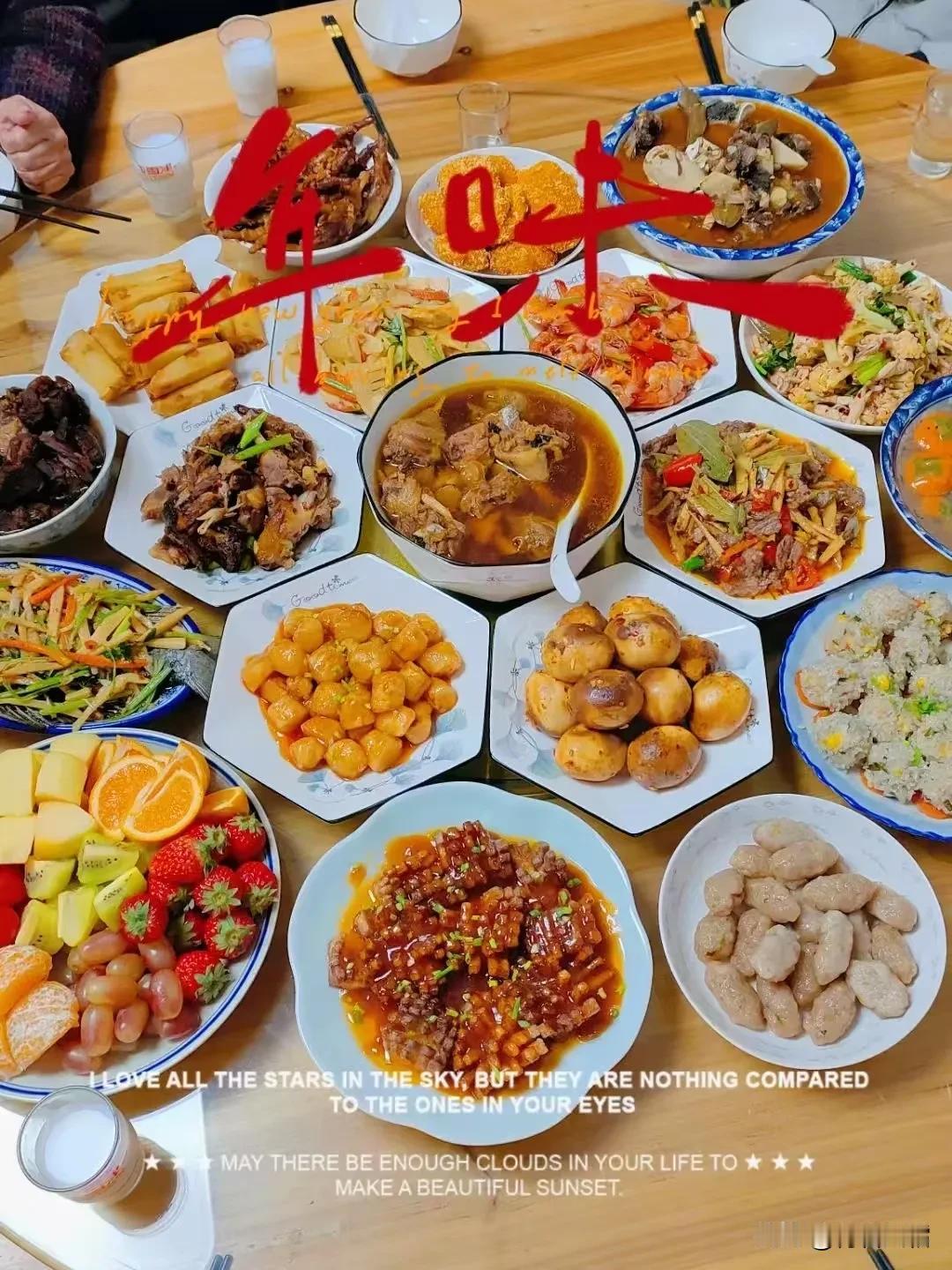 过年了，这样的年底饭你喜欢哪一种?