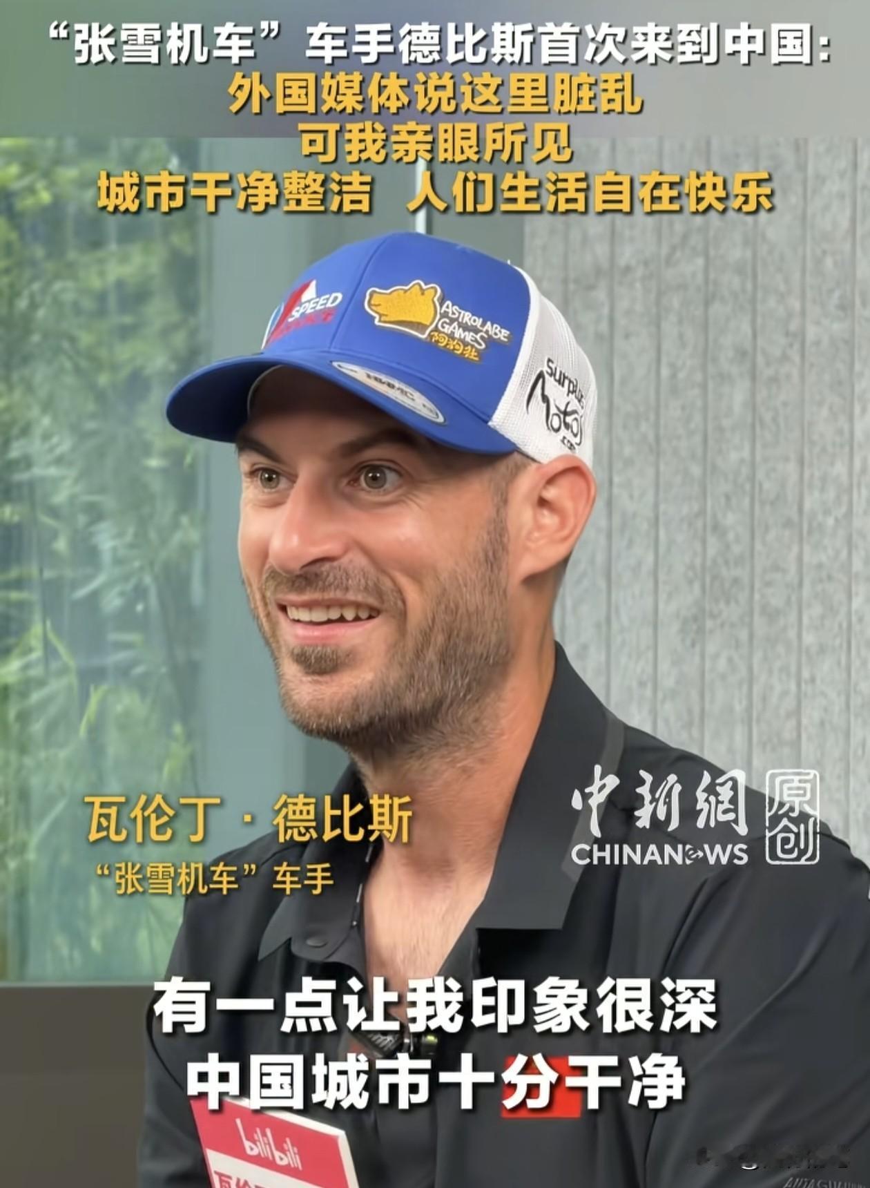 德比斯的作用不仅仅是为张雪机车夺冠了，而是起到宣传中国，消除法国乃至世界各地民众