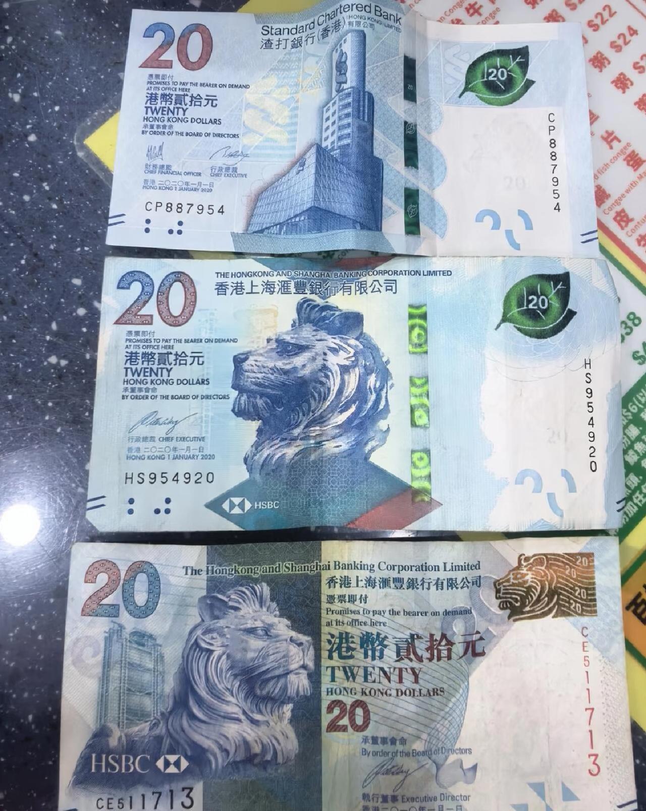 来了香港很多次才发现港币都长得不一样啊，是每个银行都可以发行币种吗？[捂脸][捂
