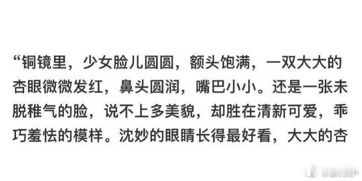 我已经可以代入艾米了我希望不要是95花换乘组，实在没新鲜感了 反正少女+新鲜感 