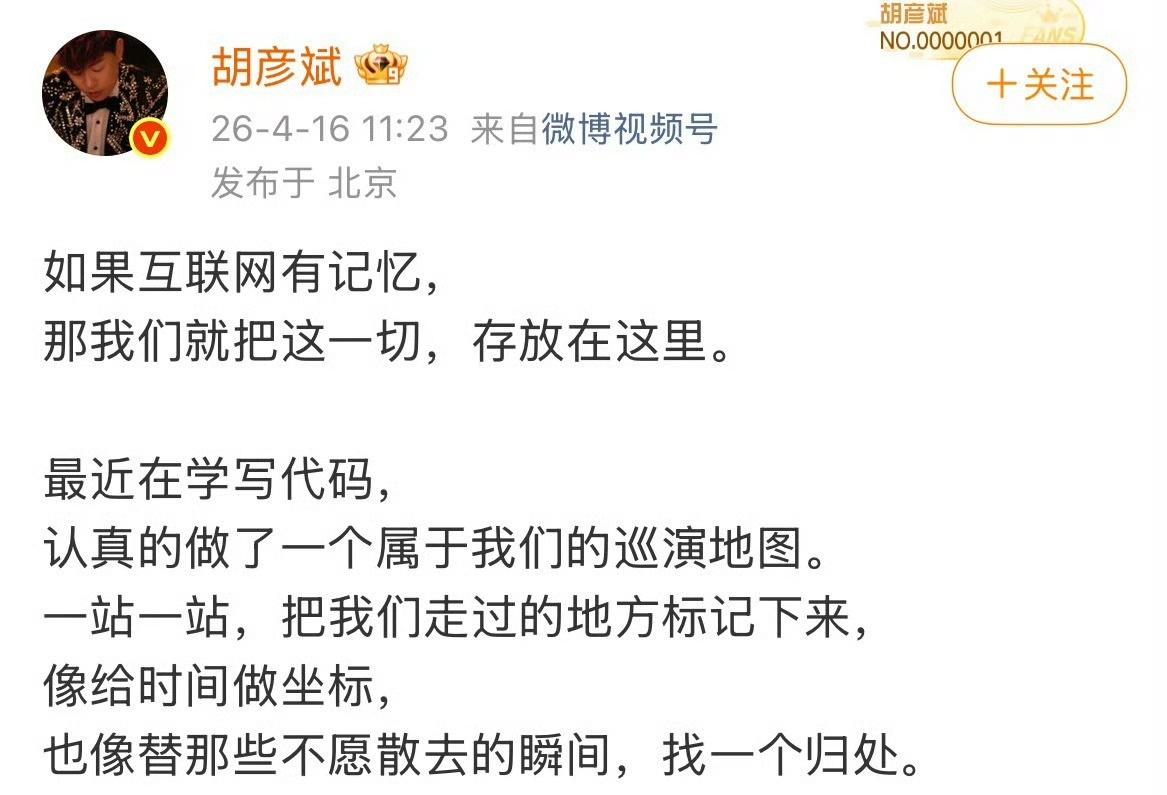 好有精力啊[跪了]
我能有一项技能就不错了，他可以同时拥有好几项胡彦斌[超话] 