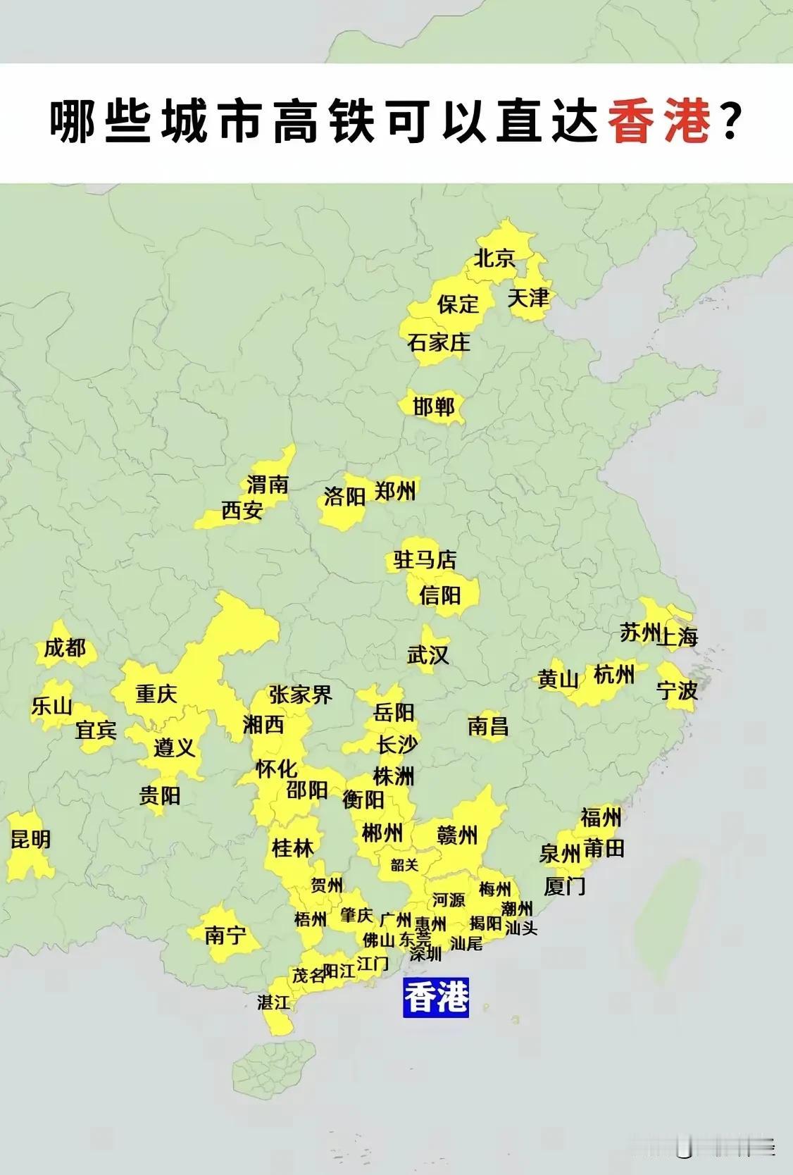 目前有高铁直达香港西九龙的城市中，西部地区反而多过东部地区，接下来开通高铁直达香