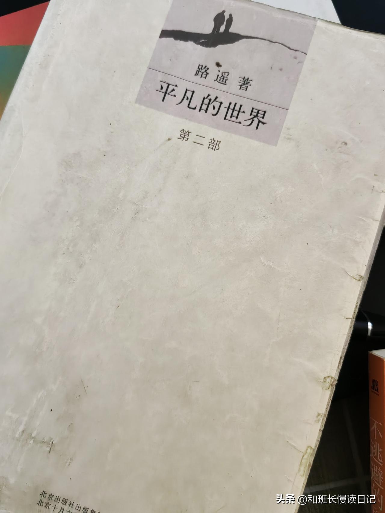 作为中年人，我曾经内耗多年，如今我的变化超出我的想象
你是不是跟我也一样，每天总