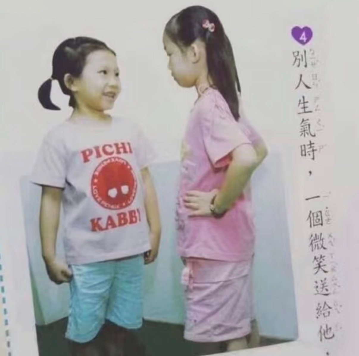 总之我笑点