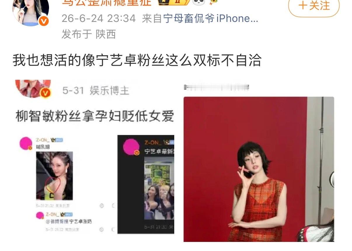 五月末的博文要不就推荐热点刷到要不就一路心酸路程 