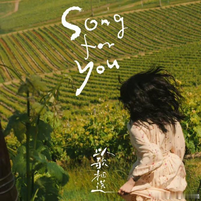 李健说姚晨的新歌唱作俱佳李健宣传姚晨新歌姚晨新歌《以歌相送》上线太惊喜，还有李健