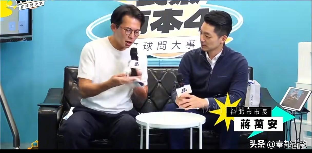 蒋万安10月18日南下新竹站台，在党内辅选与蓝白之间拿捏平衡

10月18日，蒋