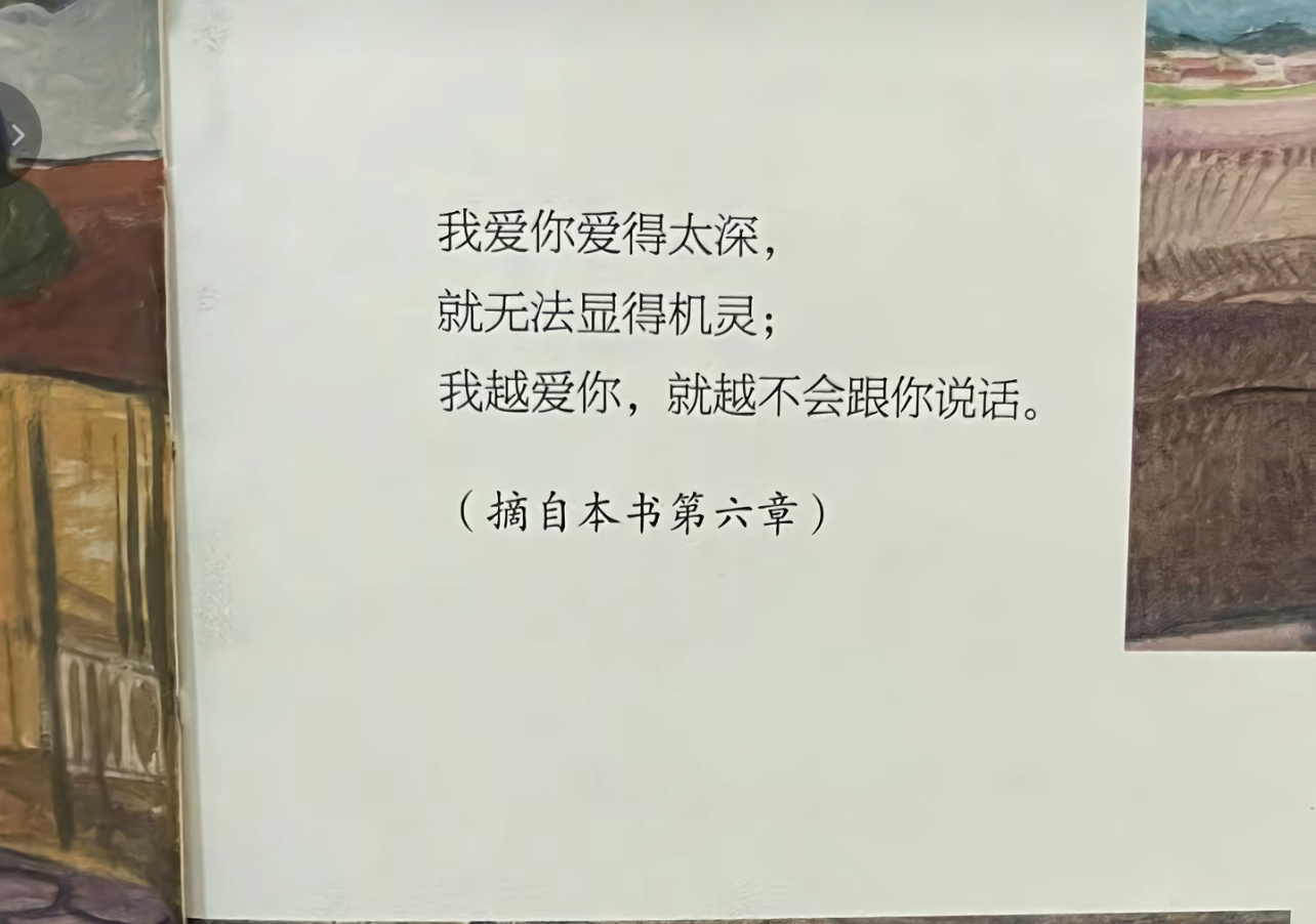 分享图片 