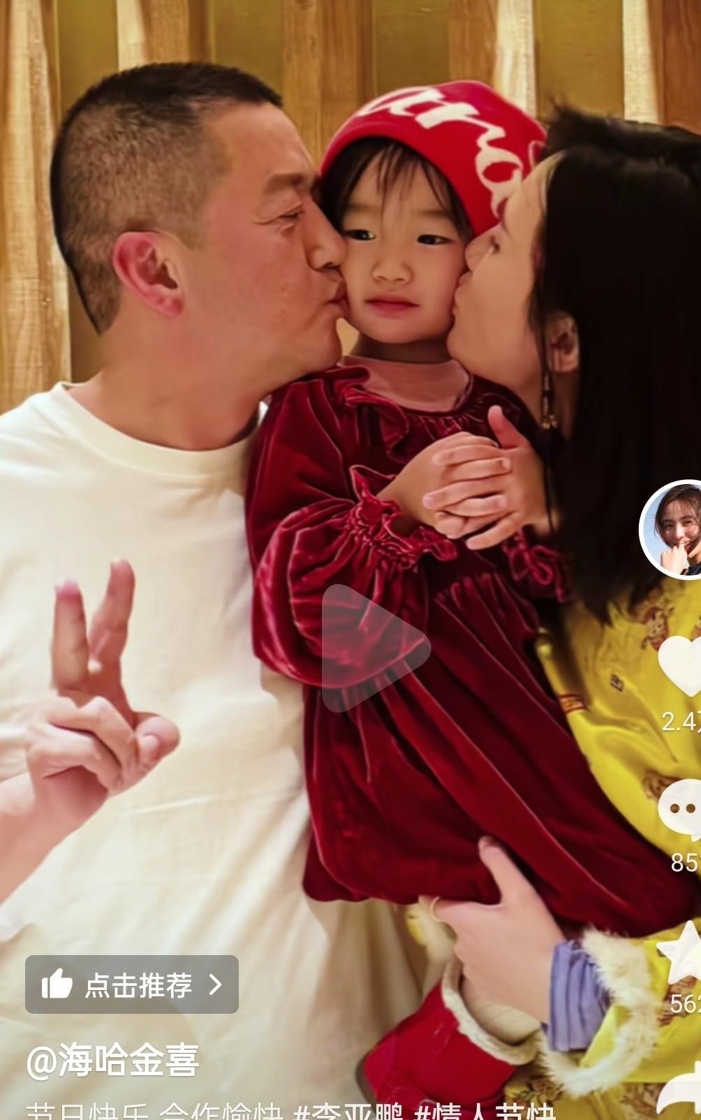 李亚鹏和海哈金喜离婚的事情
再一次证明了杨幂话的含金量还在提升~
就算是明星，婚