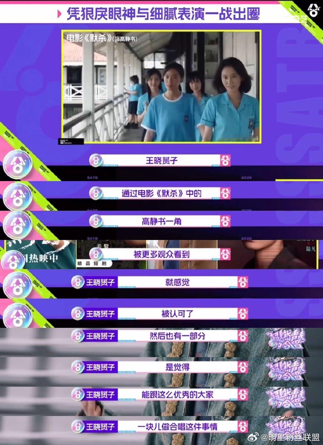 袁一琦王晓赟子合照 王晓赟子新发了和袁一琦的合照，两个人都好帅啊！这两人同框的含