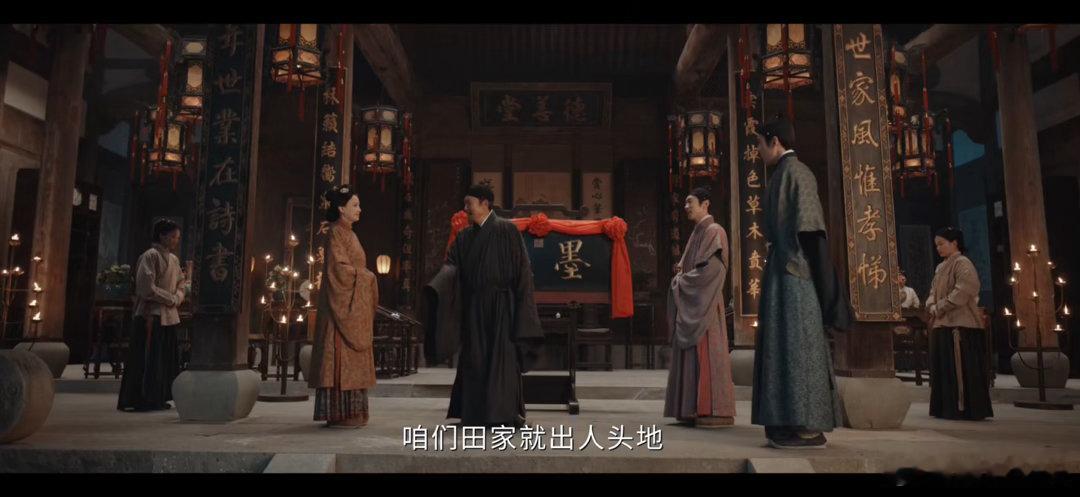 电视剧家业 花儿回徽州了，虽然帮田家获得了贡墨权，但对田家更多的还是恨吧家业