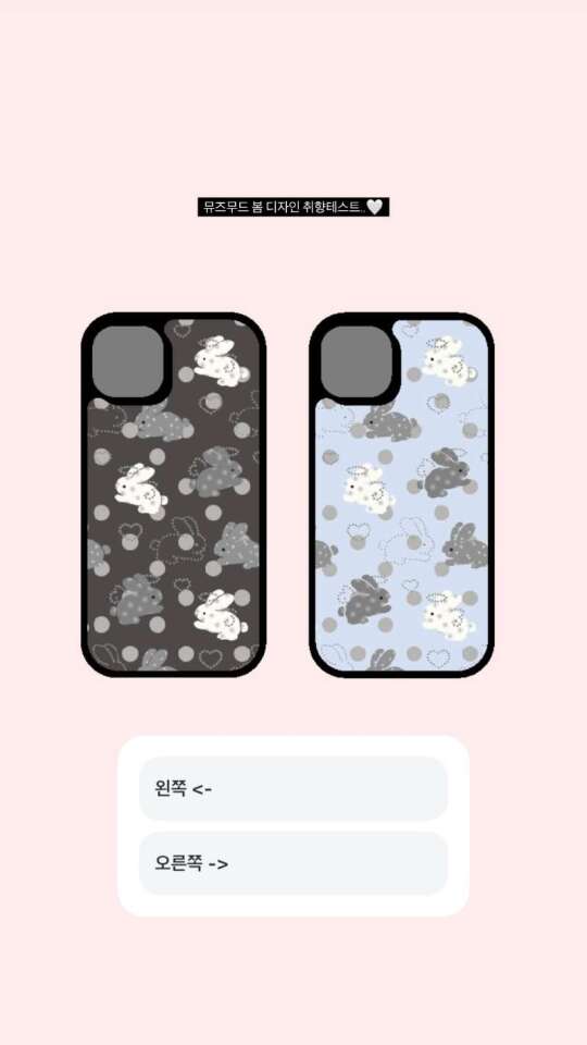 musemood｜手机壳新品预告🐰