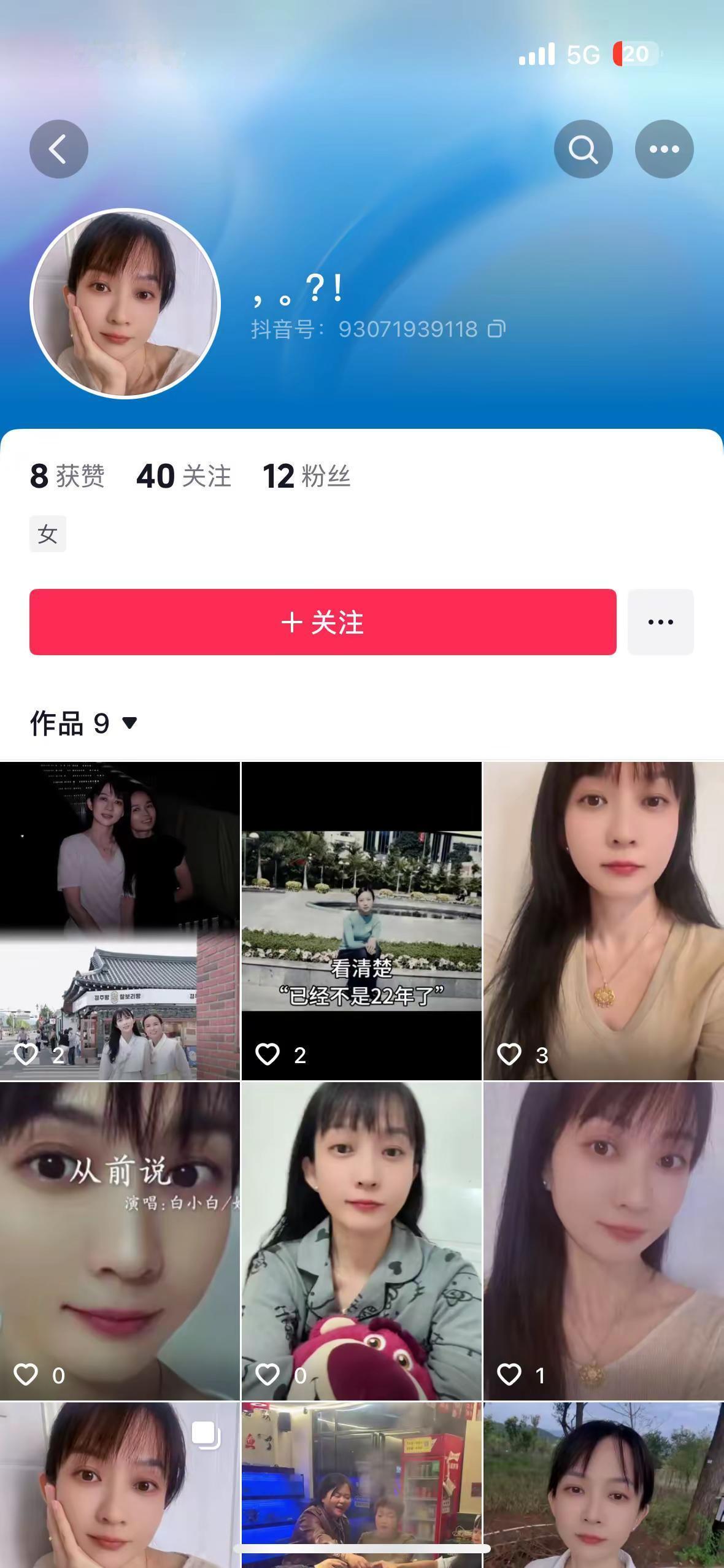 这个人是骗子盗用我的头像，包括发布的，我已经举报了万能的