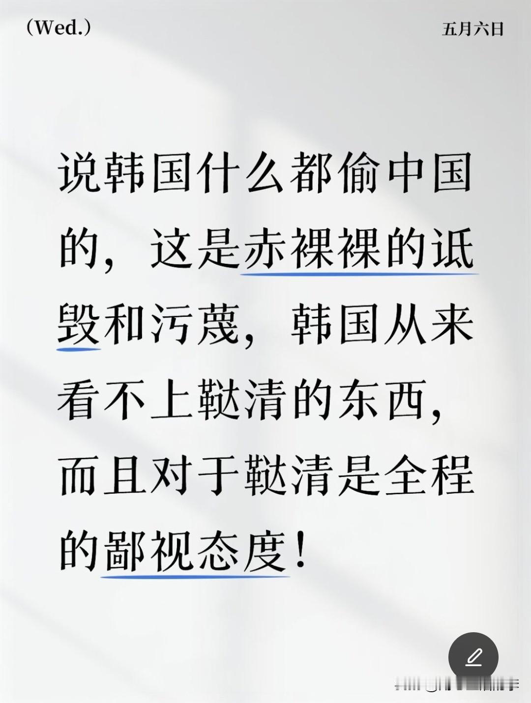 中国文化里的的语言博大精深、衣冠雍容华贵、礼节进退有度，与蛮夷文化有着本质区别并