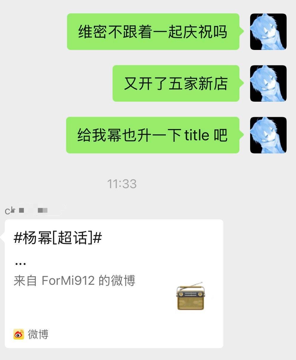 我去，刚说完就升了？[捂嘴哭] ​​​